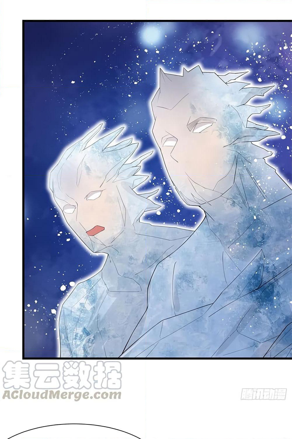 The God Demon King in The City page 44