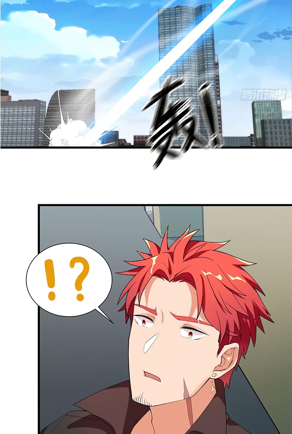 The God Demon King in The City page 16