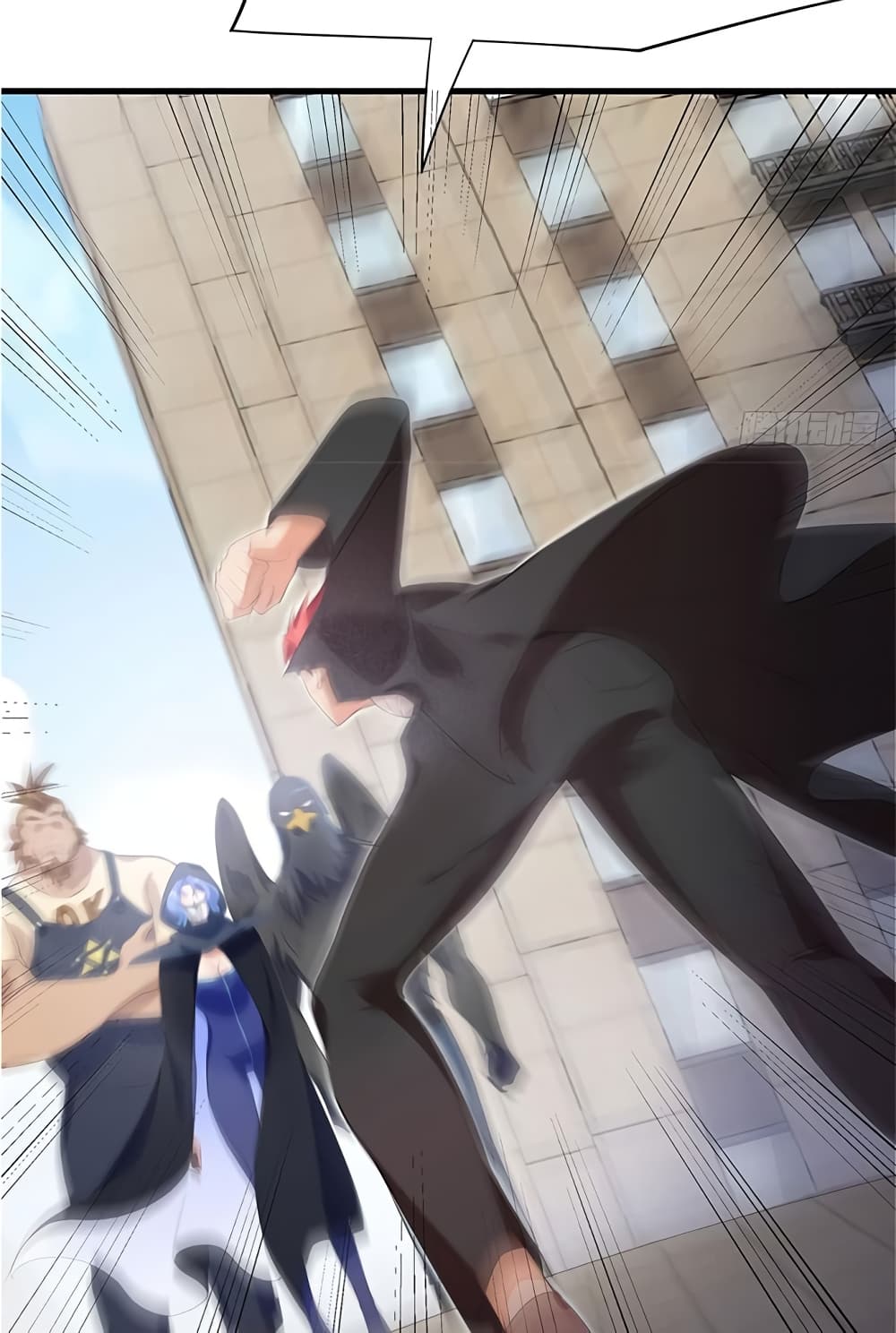 The God Demon King in The City page 35