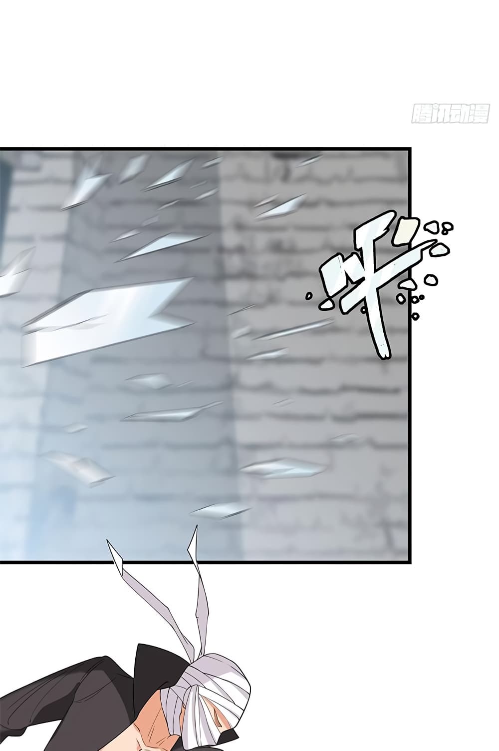The God Demon King in The City page 21