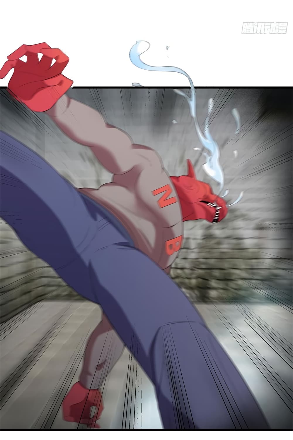 The God Demon King in The City page 25