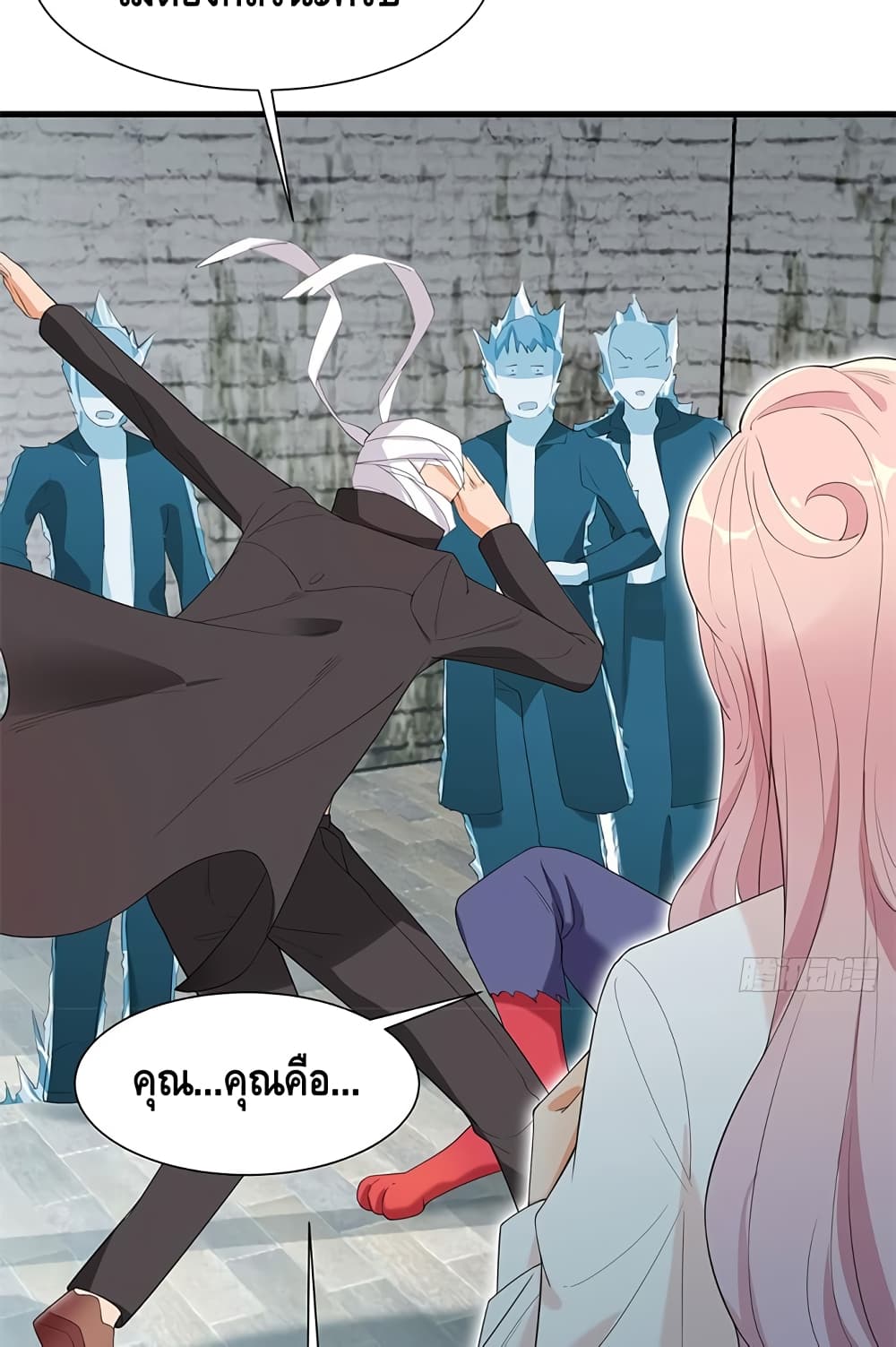 The God Demon King in The City page 27