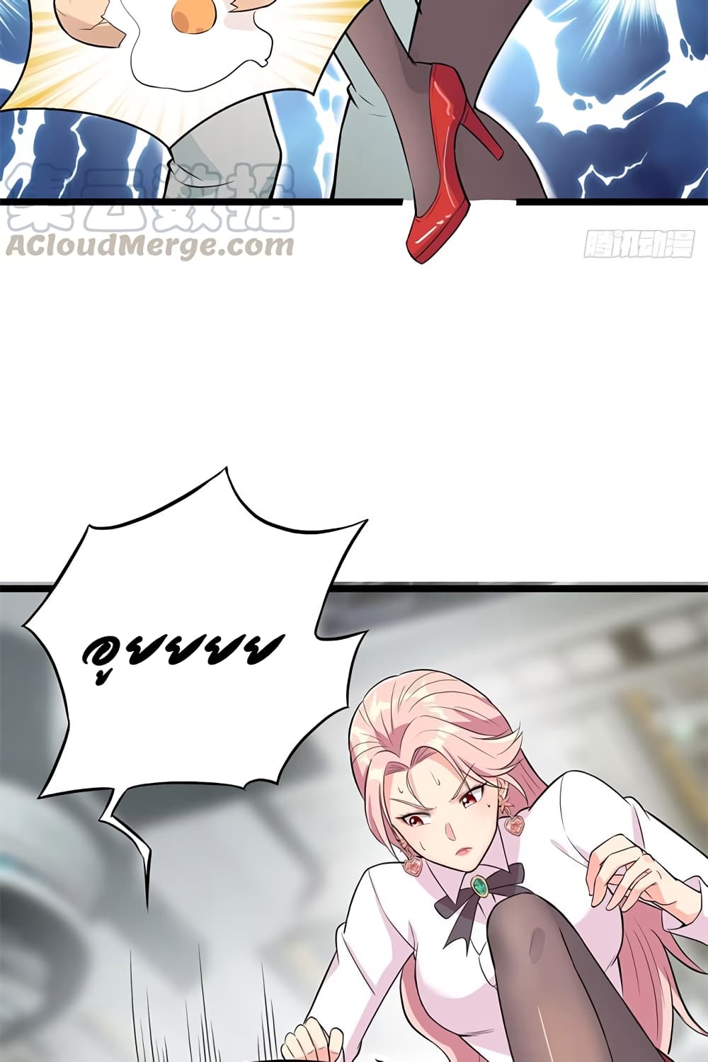The God Demon King in The City page 47