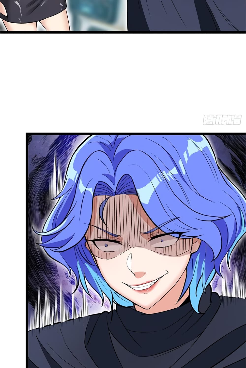 The God Demon King in The City page 51