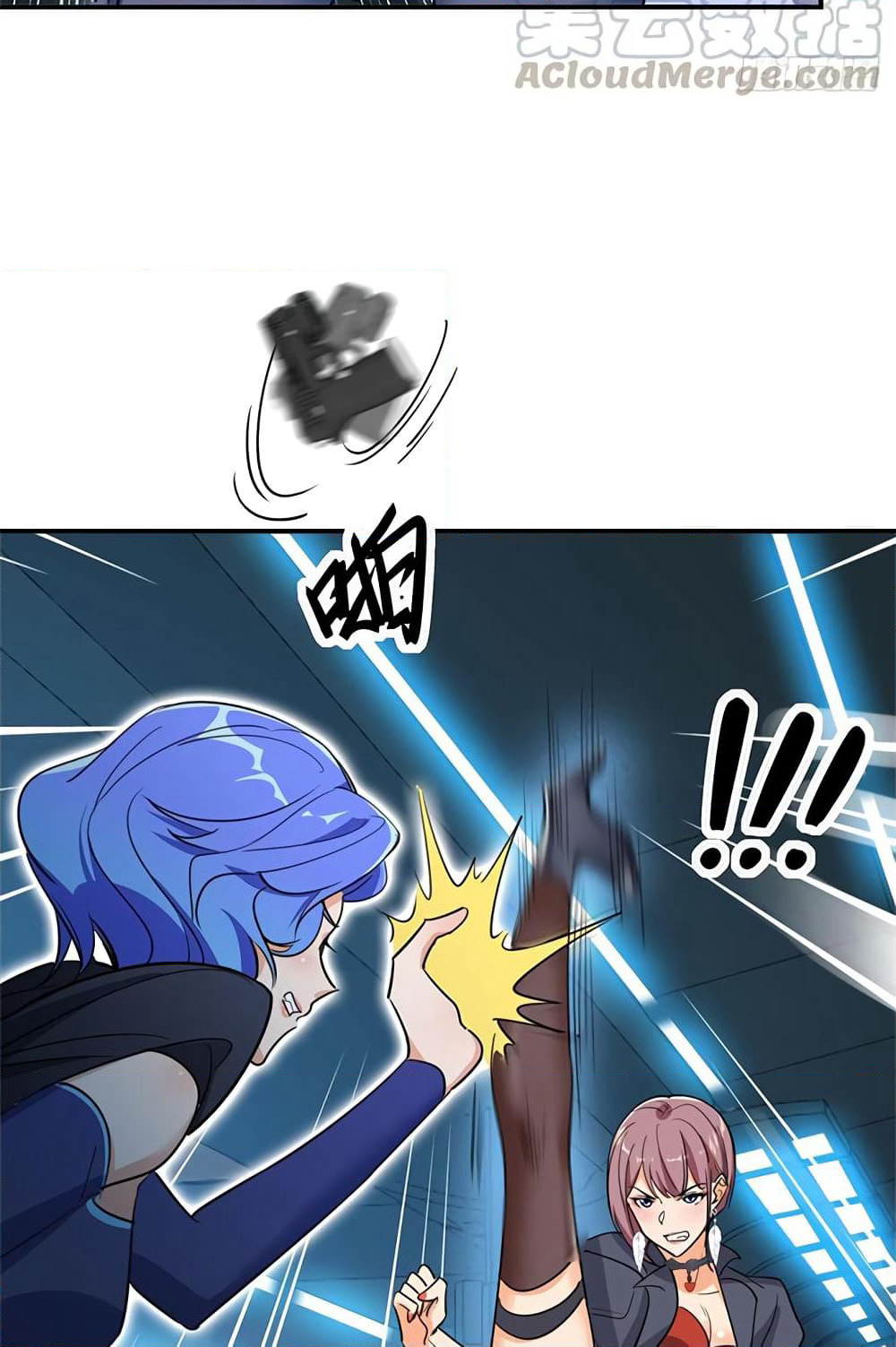 The God Demon King in The City page 9