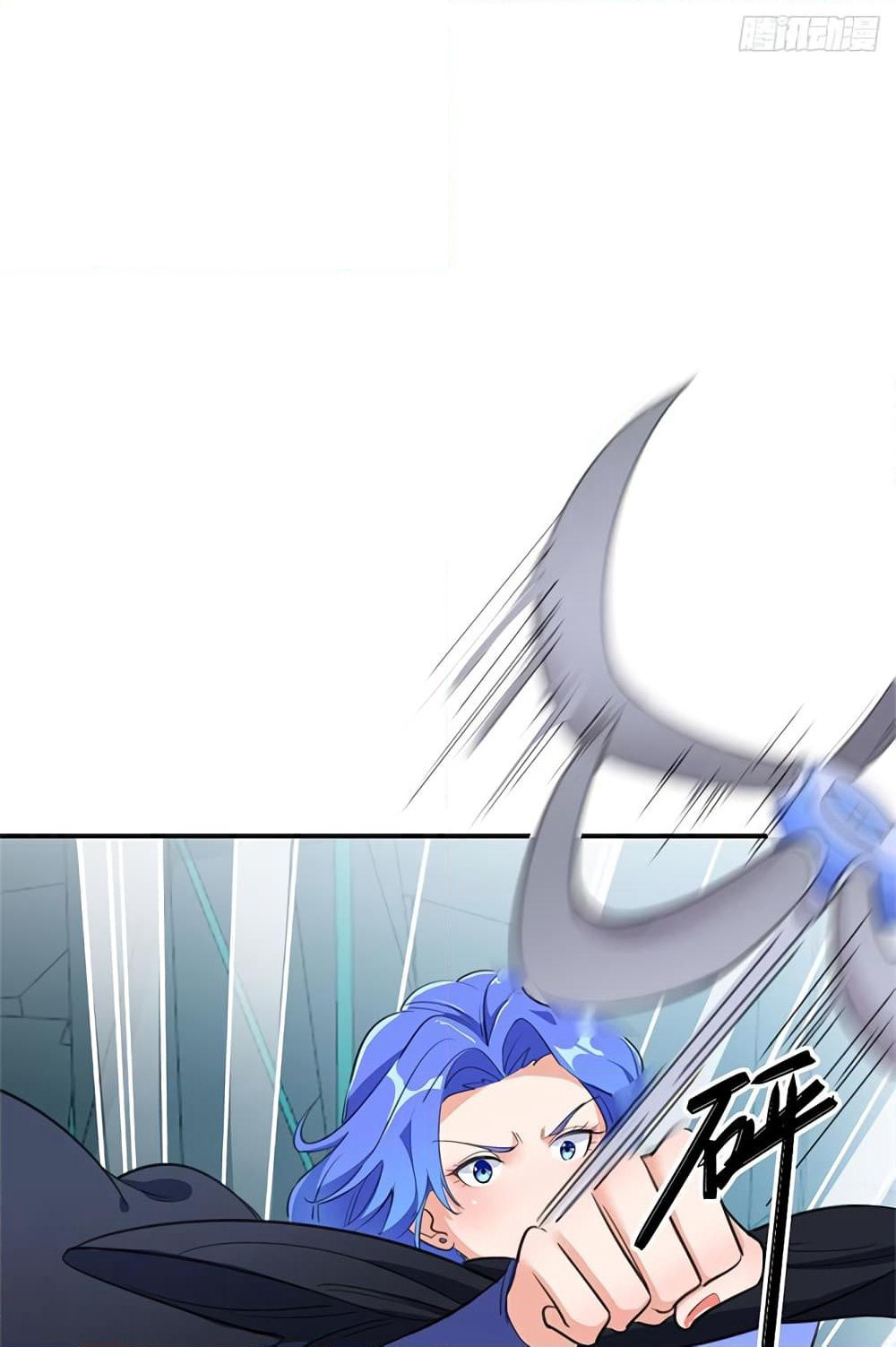 The God Demon King in The City page 21
