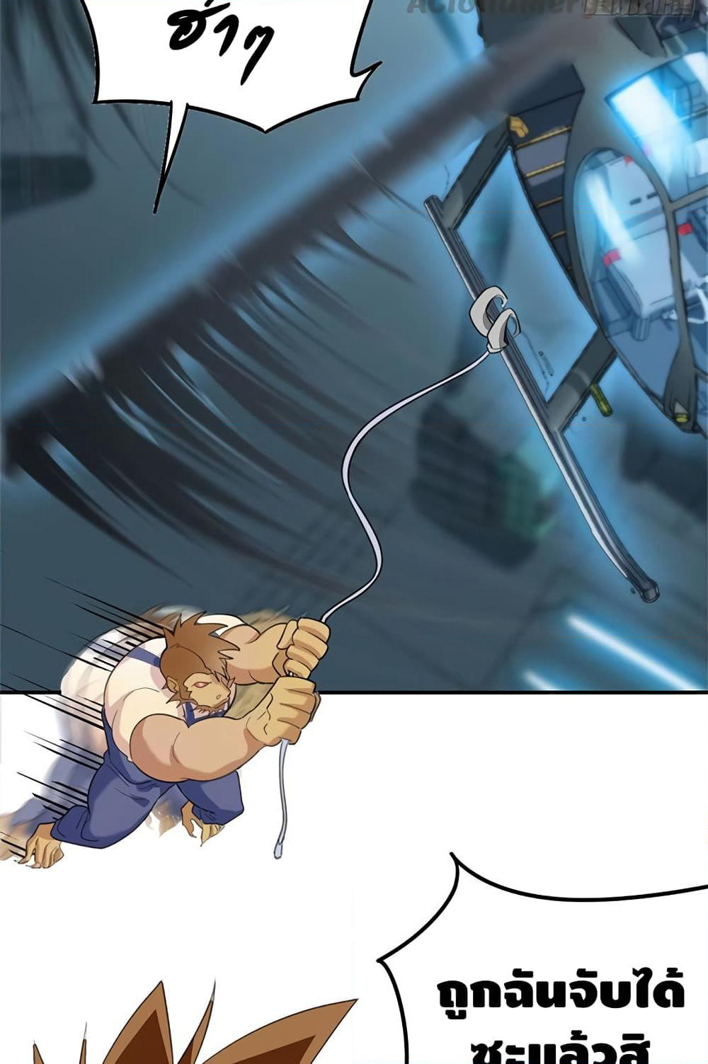 The God Demon King in The City page 34