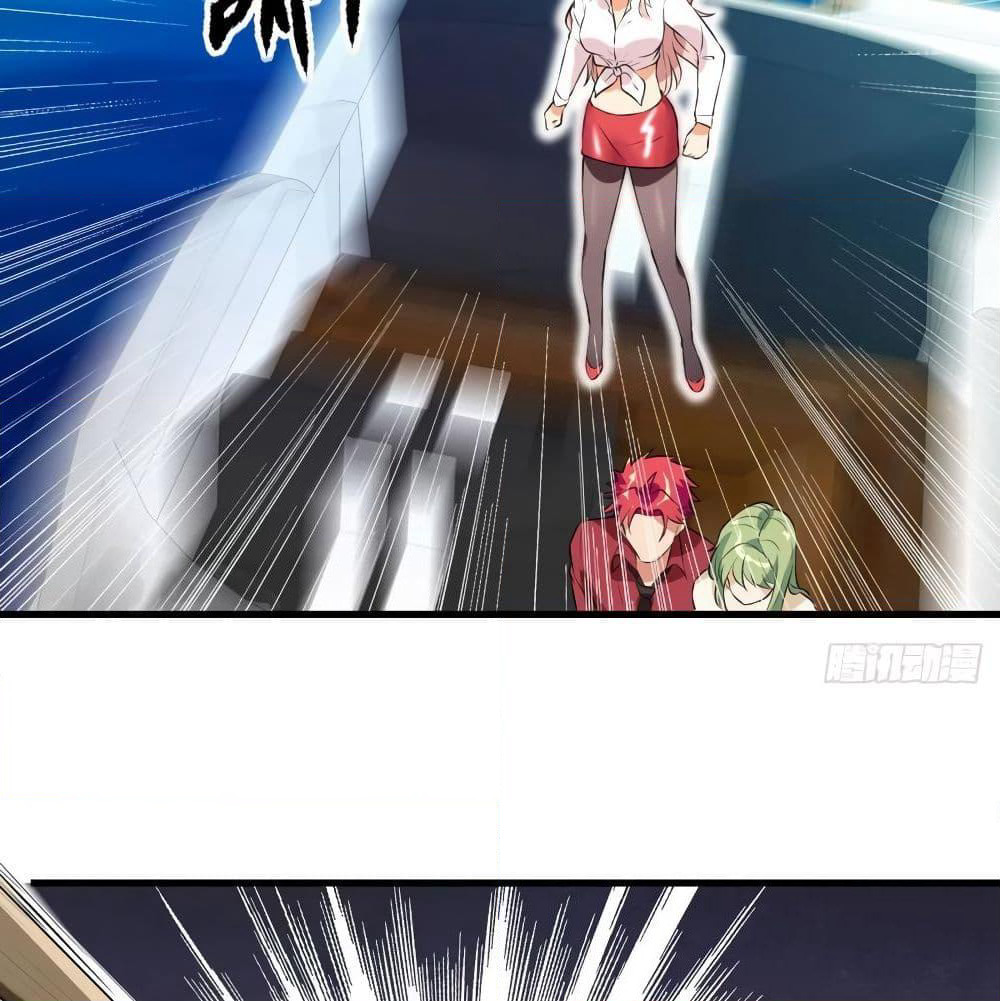 The God Demon King in The City page 4
