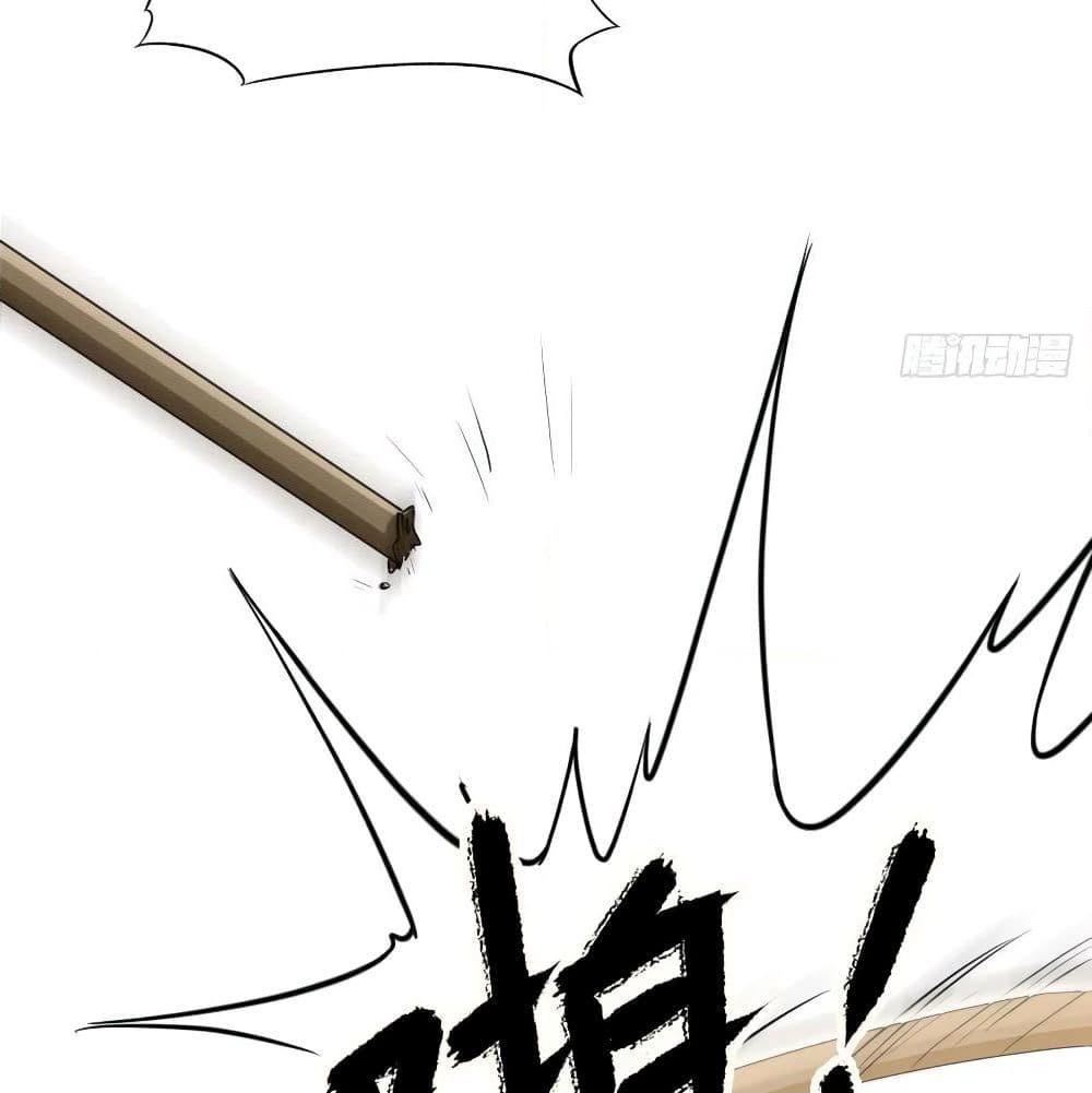 The God Demon King in The City page 6