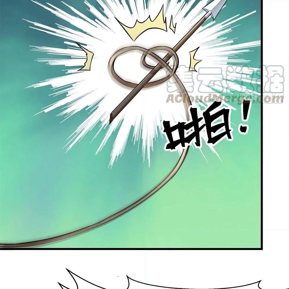 The God Demon King in The City page 11