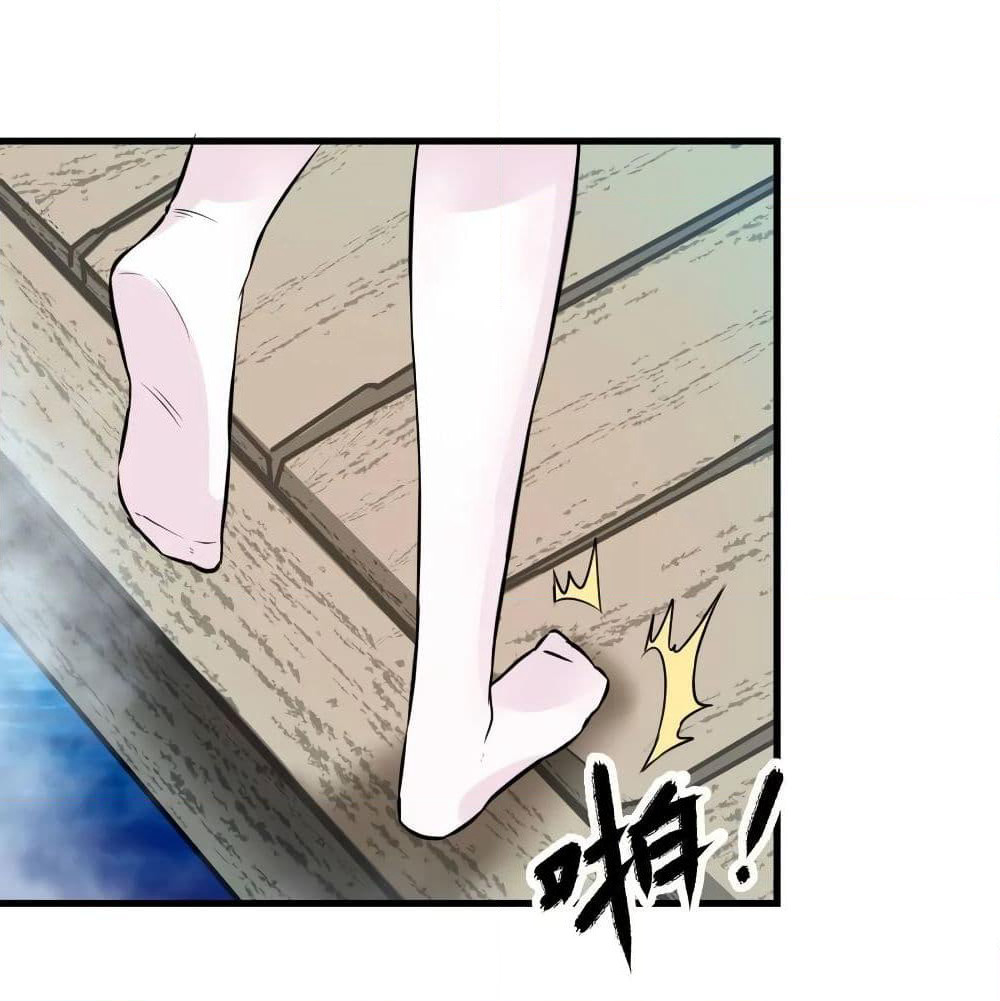 The God Demon King in The City page 40