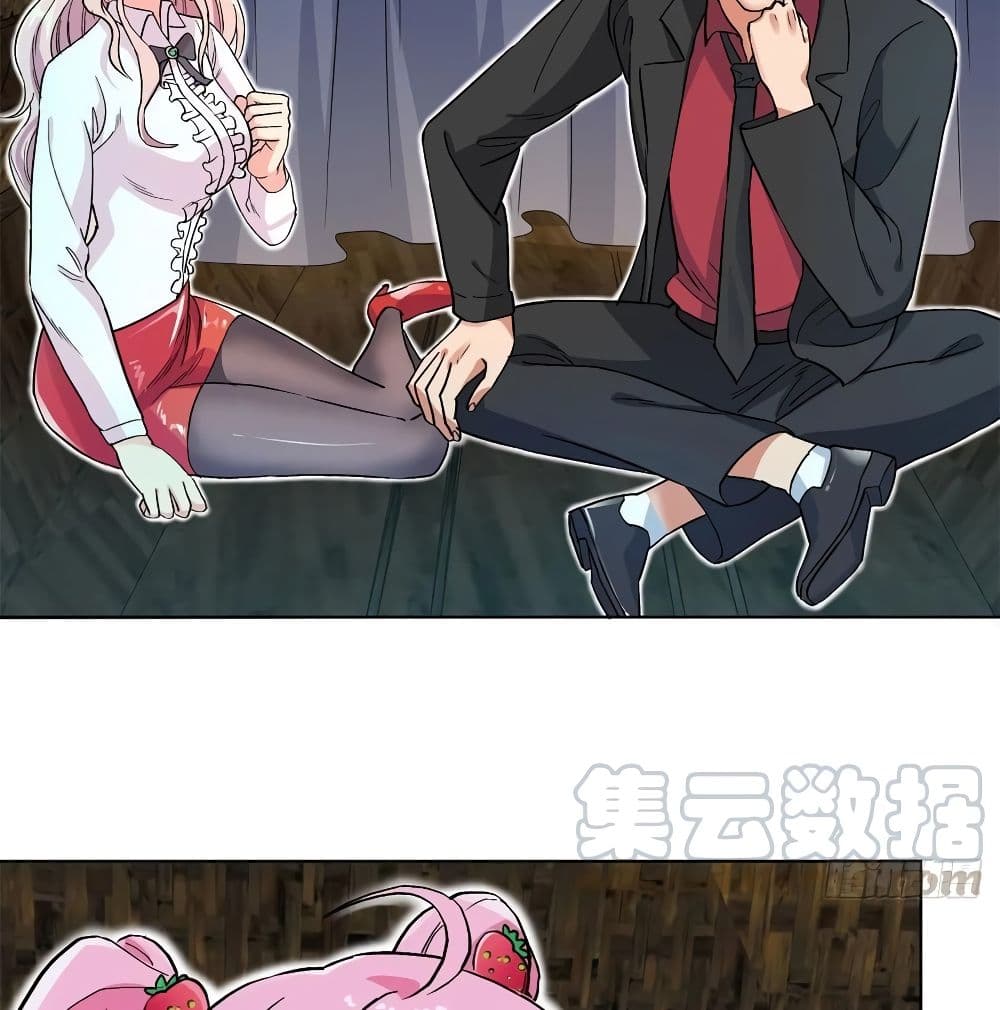The God Demon King in The City page 30