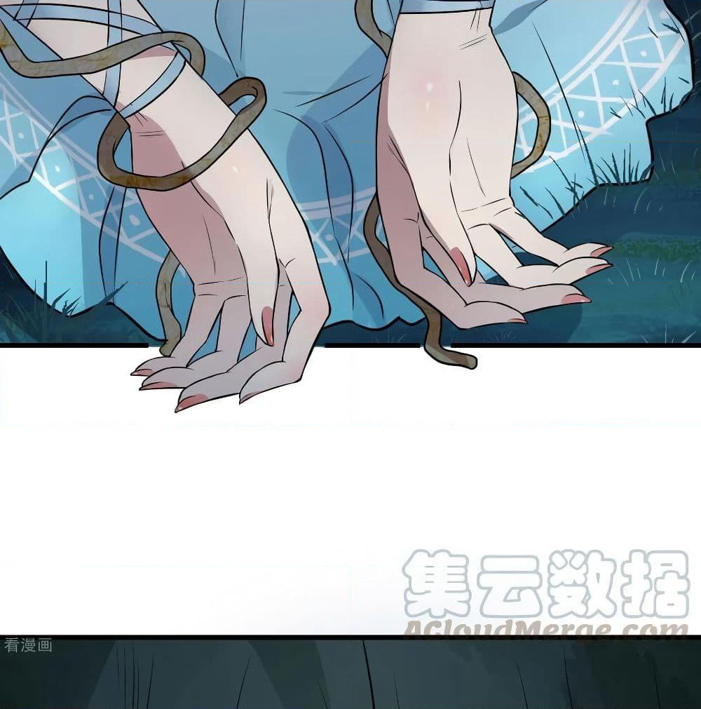 The God Demon King in The City page 17