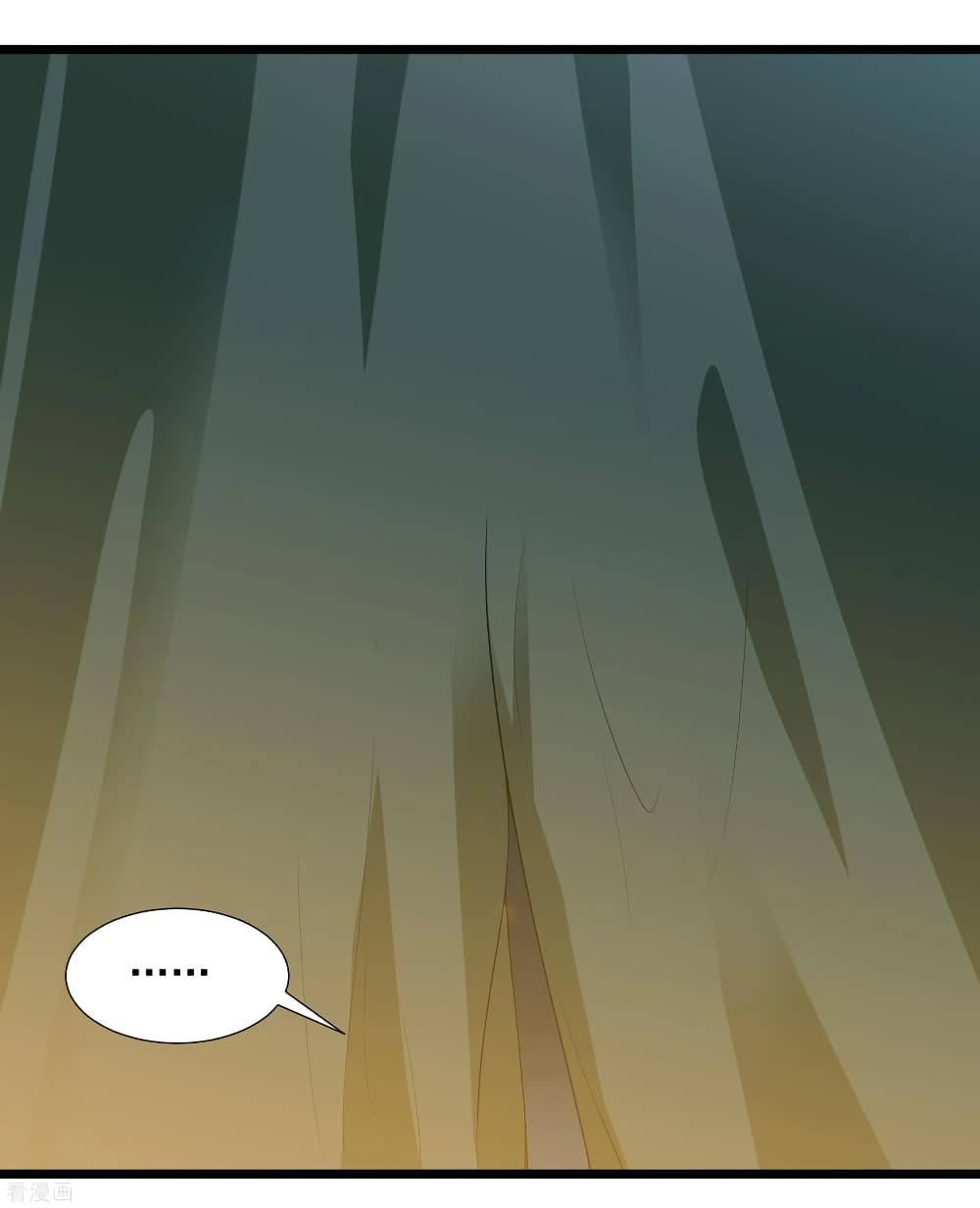 The God Demon King in The City page 4