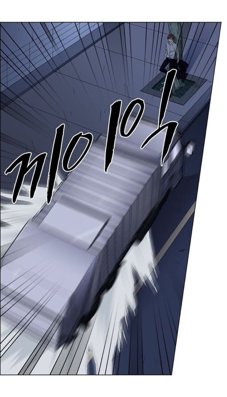 The God of Death page 38