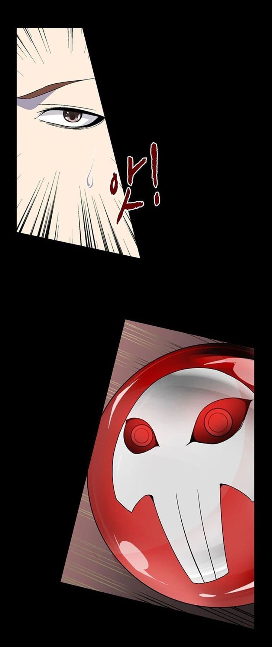 The God of Death page 34