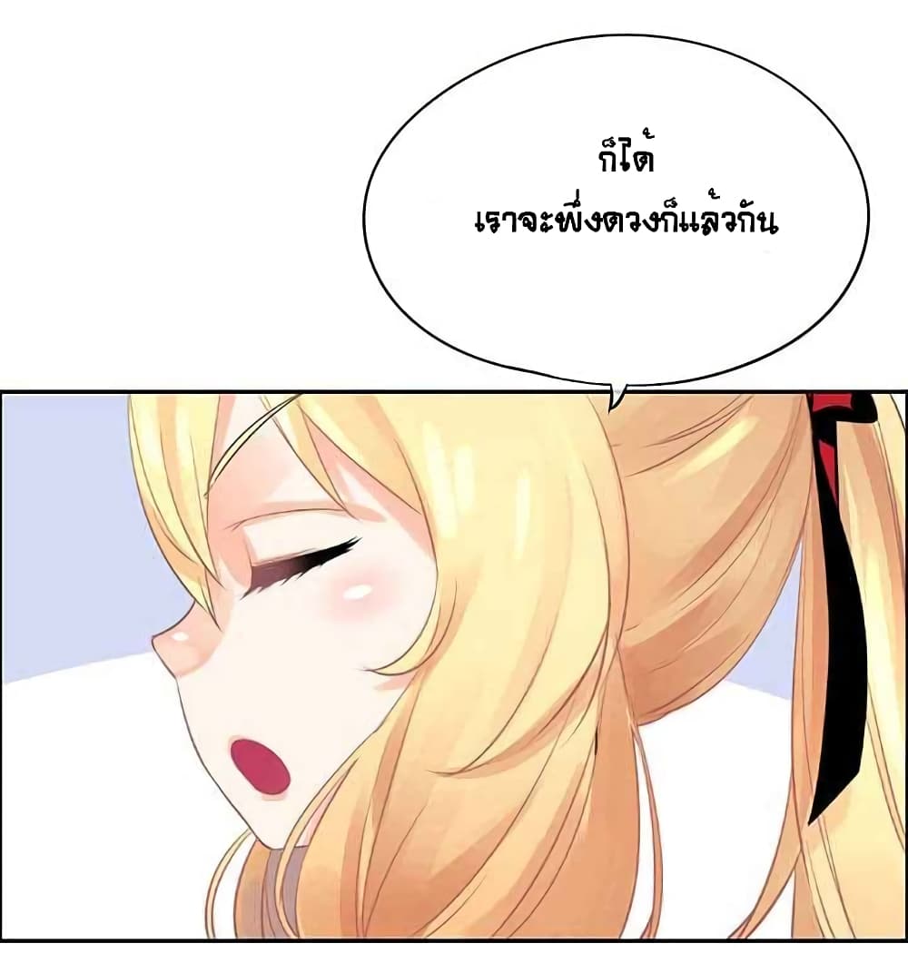 The God of "Game of God" page 16