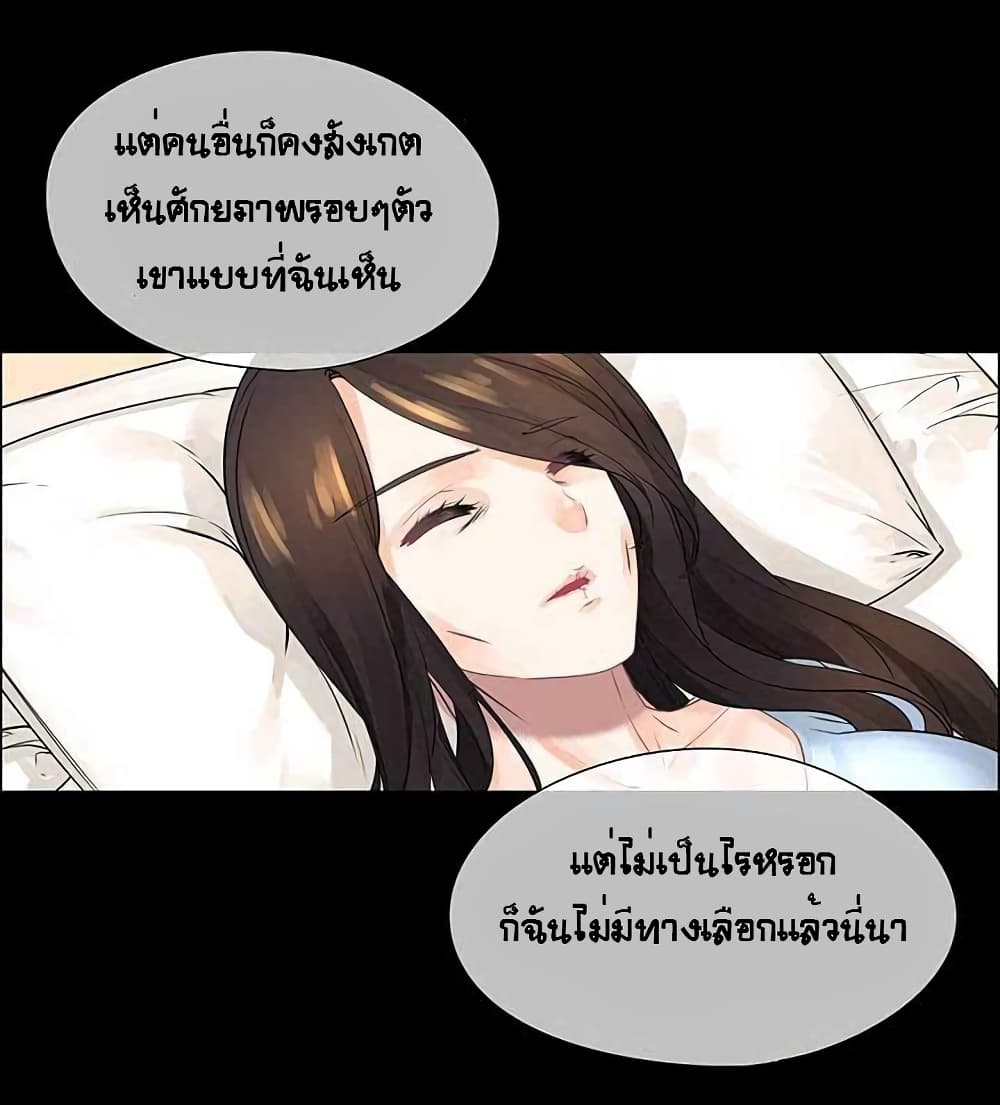 The God of "Game of God" page 25
