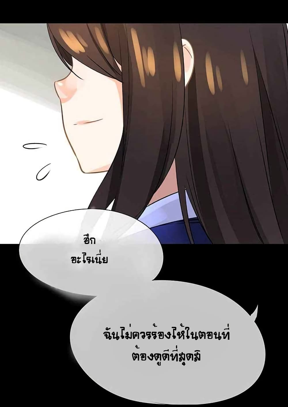 The God of "Game of God" page 33