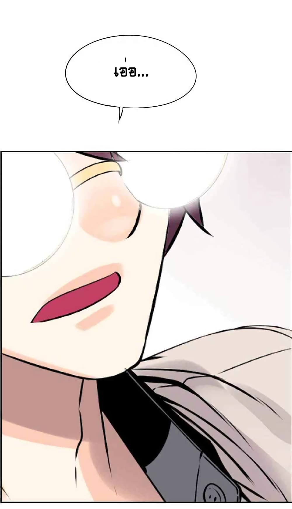 The God of "Game of God" page 38