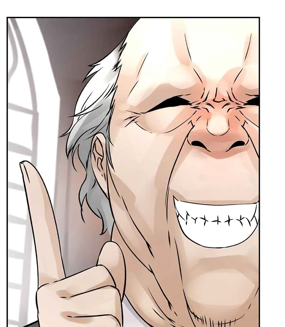 The God of "Game of God" page 4