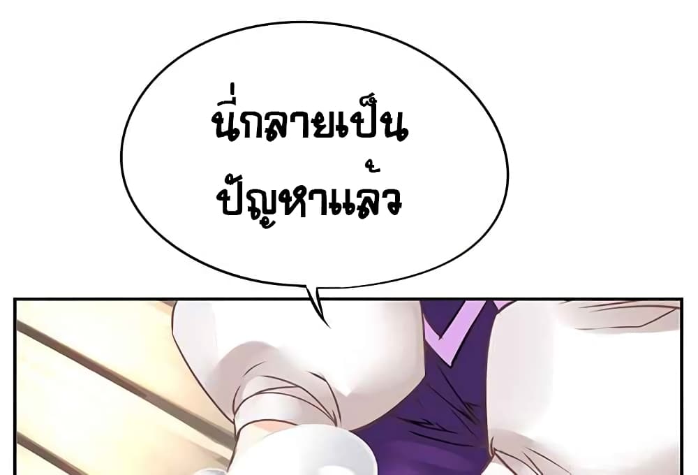 The God of "Game of God" page 32