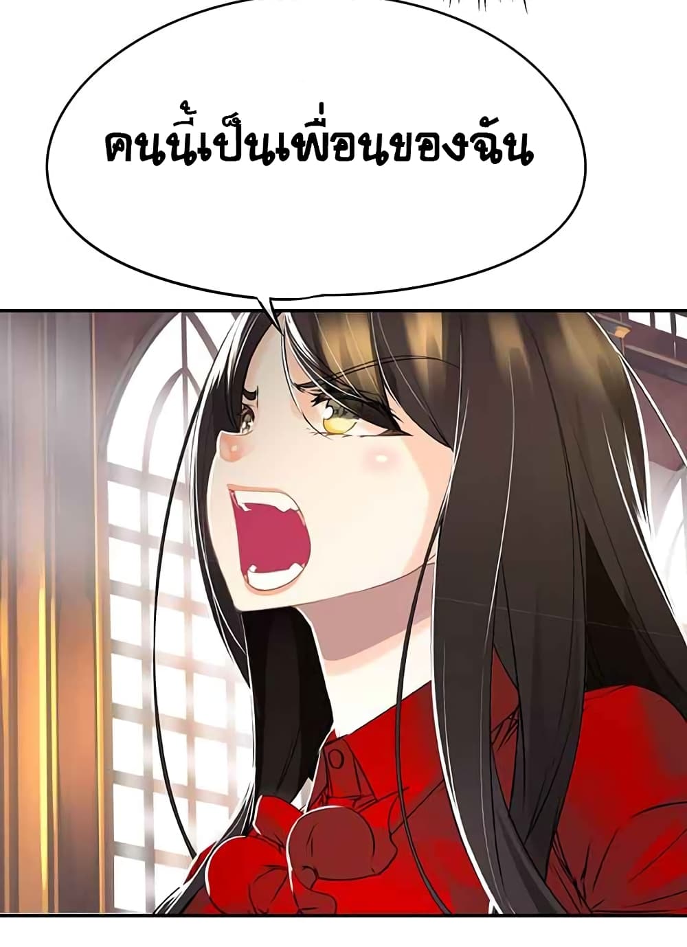 The God of "Game of God" page 61