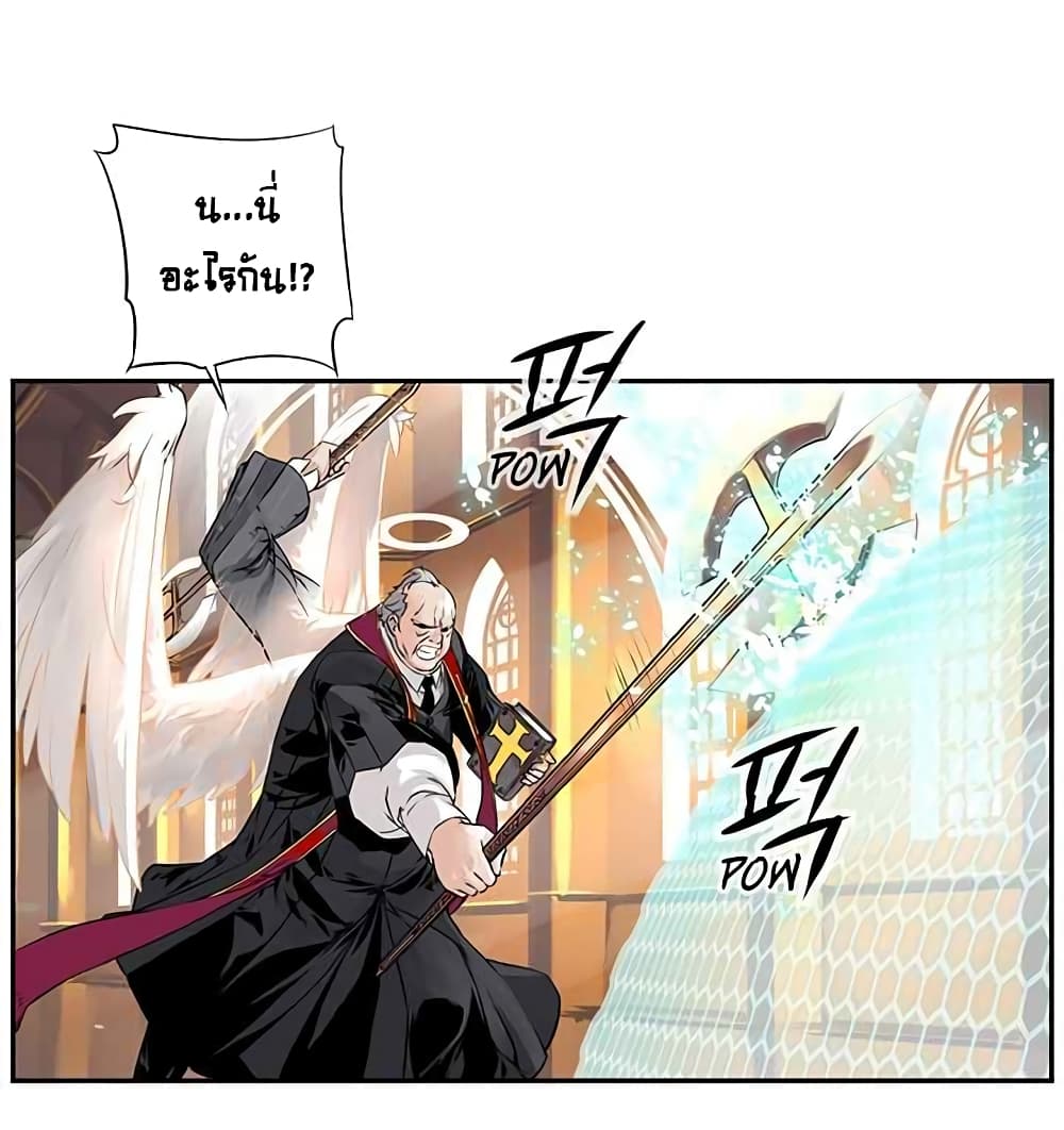 The God of "Game of God" page 40