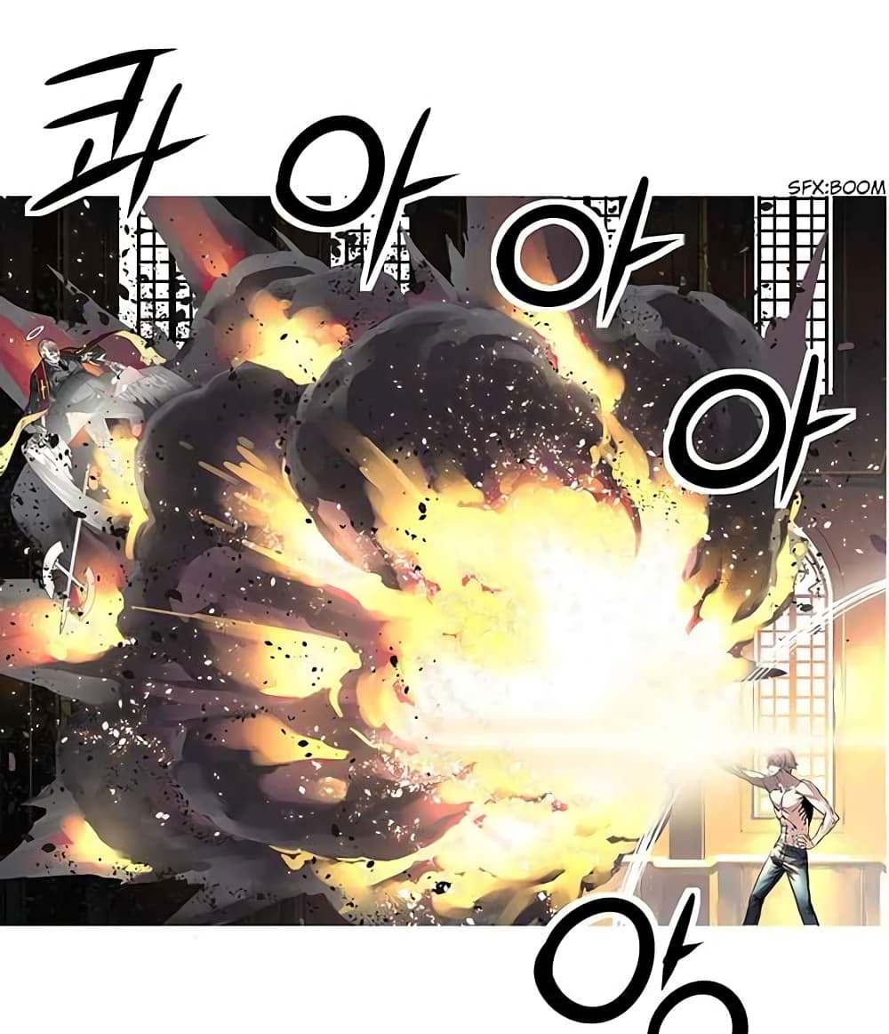 The God of "Game of God" page 66