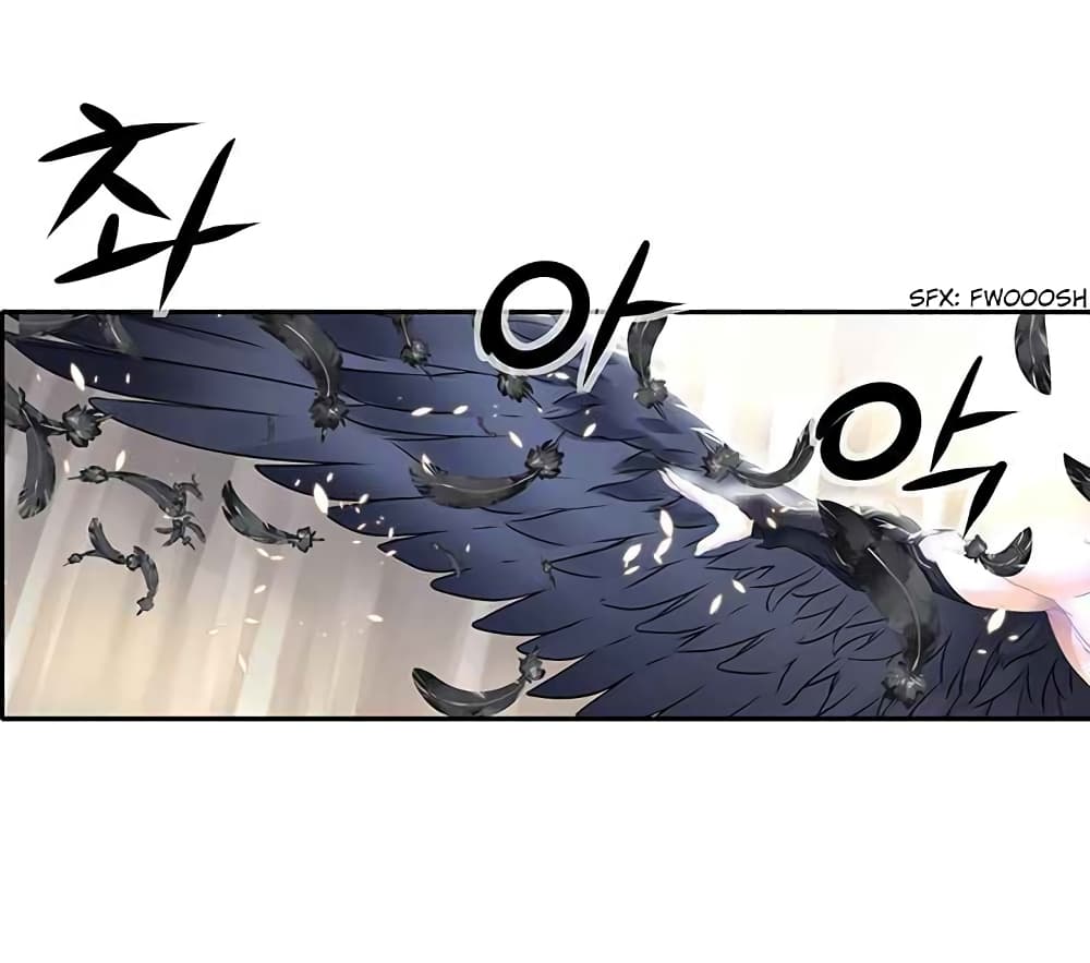 The God of "Game of God" page 33