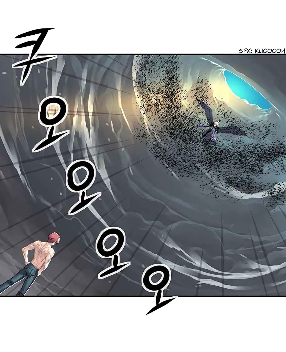 The God of "Game of God" page 53