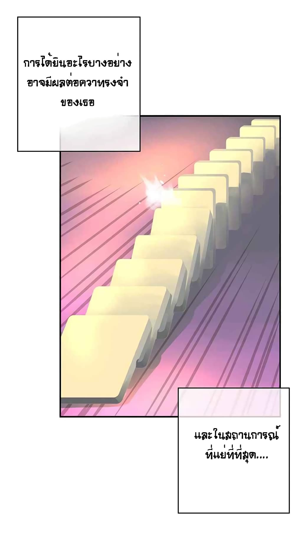 The God of "Game of God" page 41
