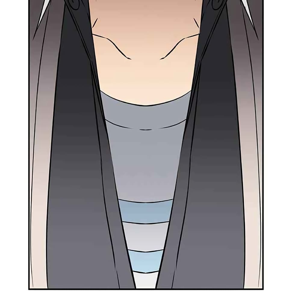 The God of "Game of God" page 43