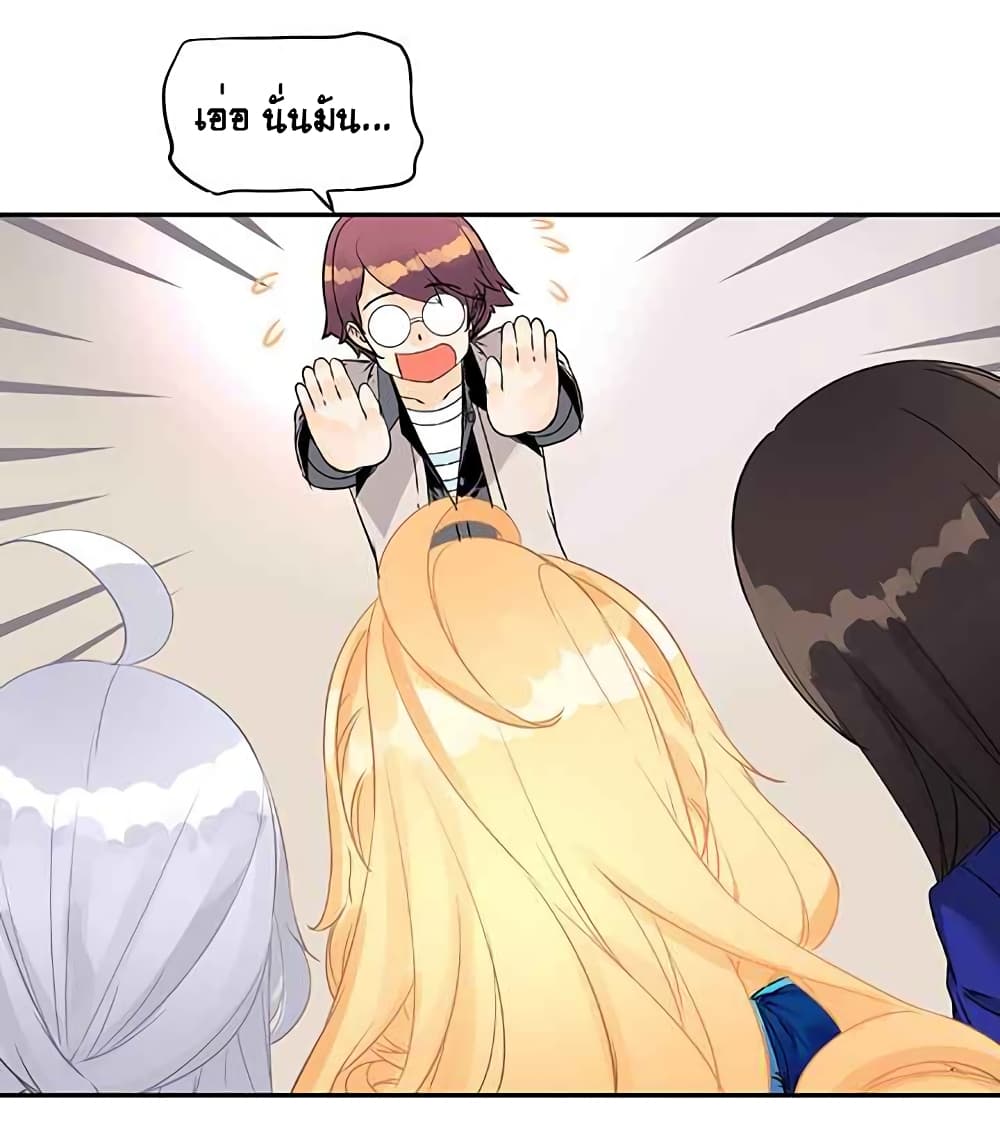 The God of "Game of God" page 53