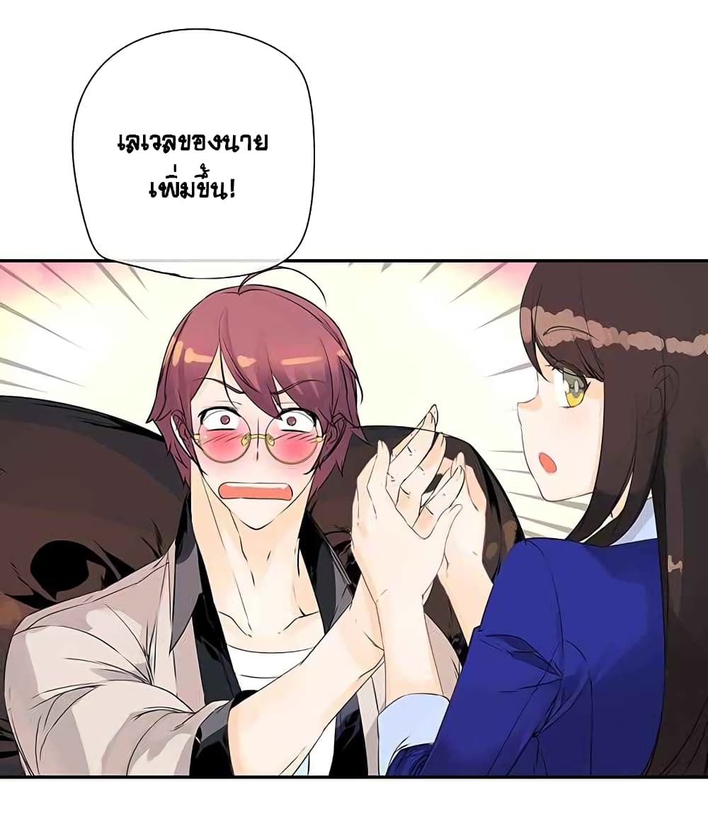 The God of "Game of God" page 60