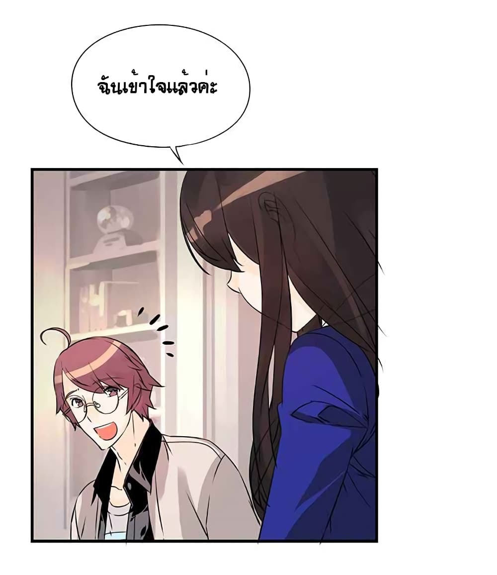 The God of "Game of God" page 103