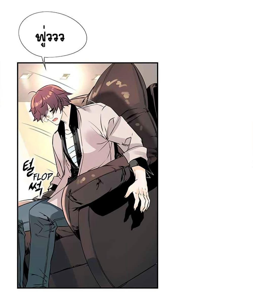 The God of "Game of God" page 4