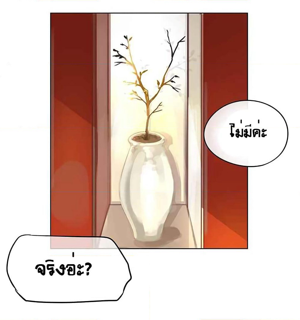 The God of "Game of God" page 9
