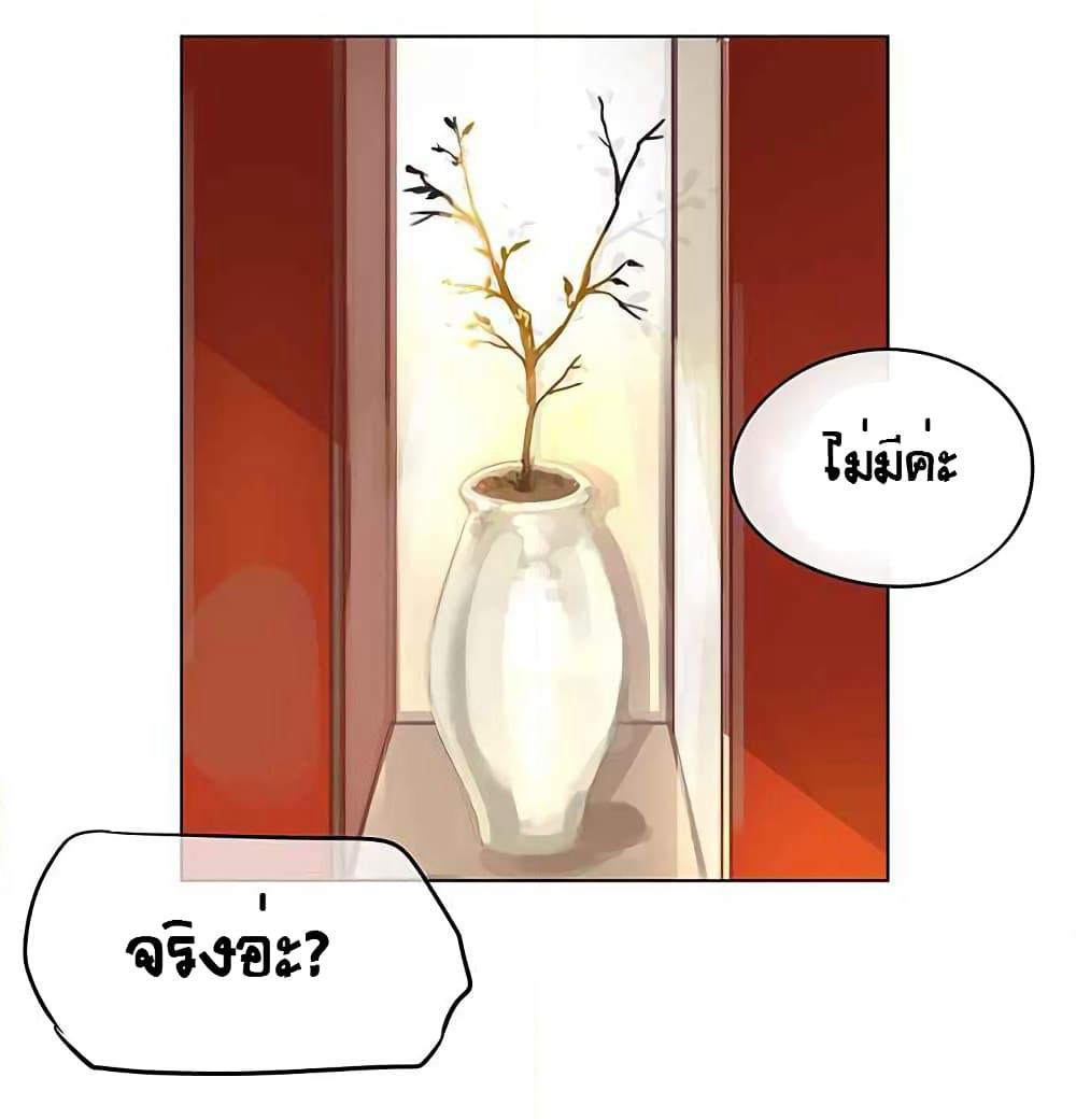 The God of "Game of God" page 10