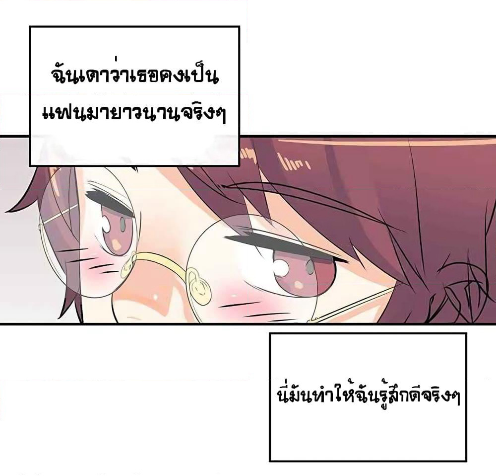 The God of "Game of God" page 47