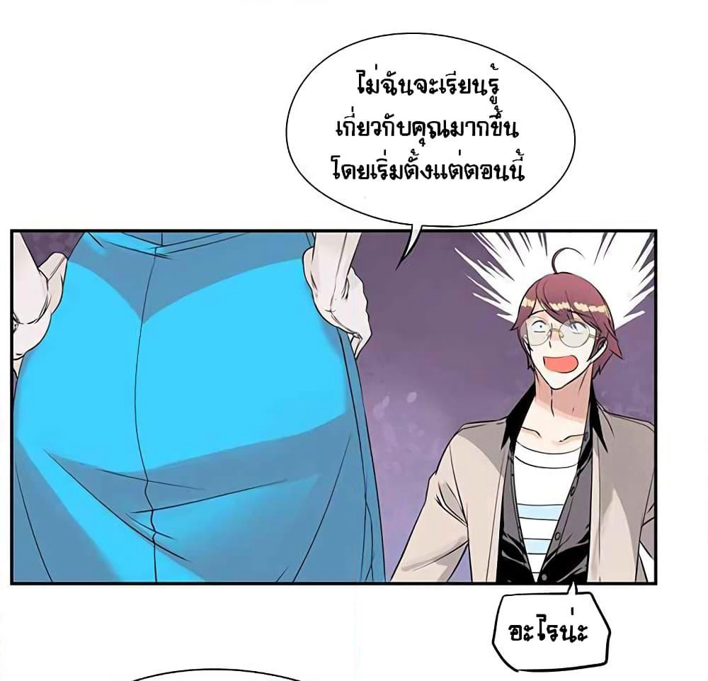 The God of "Game of God" page 65