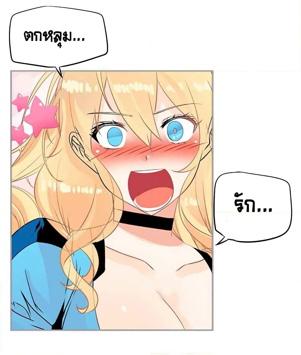 The God of "Game of God" page 10