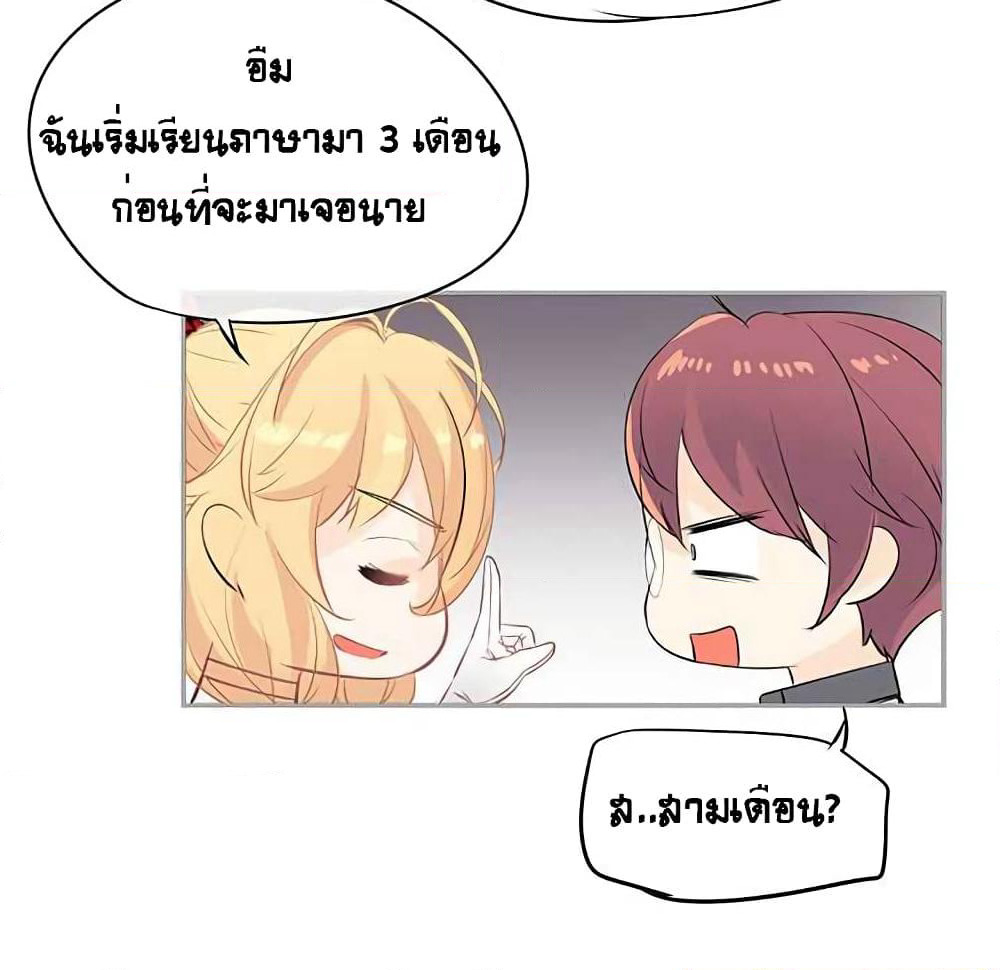 The God of "Game of God" page 13