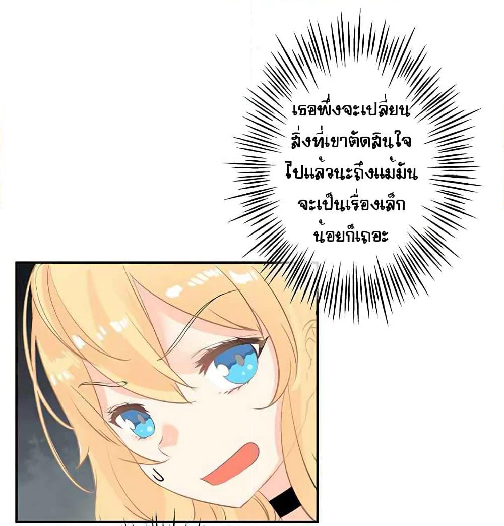 The God of "Game of God" page 42