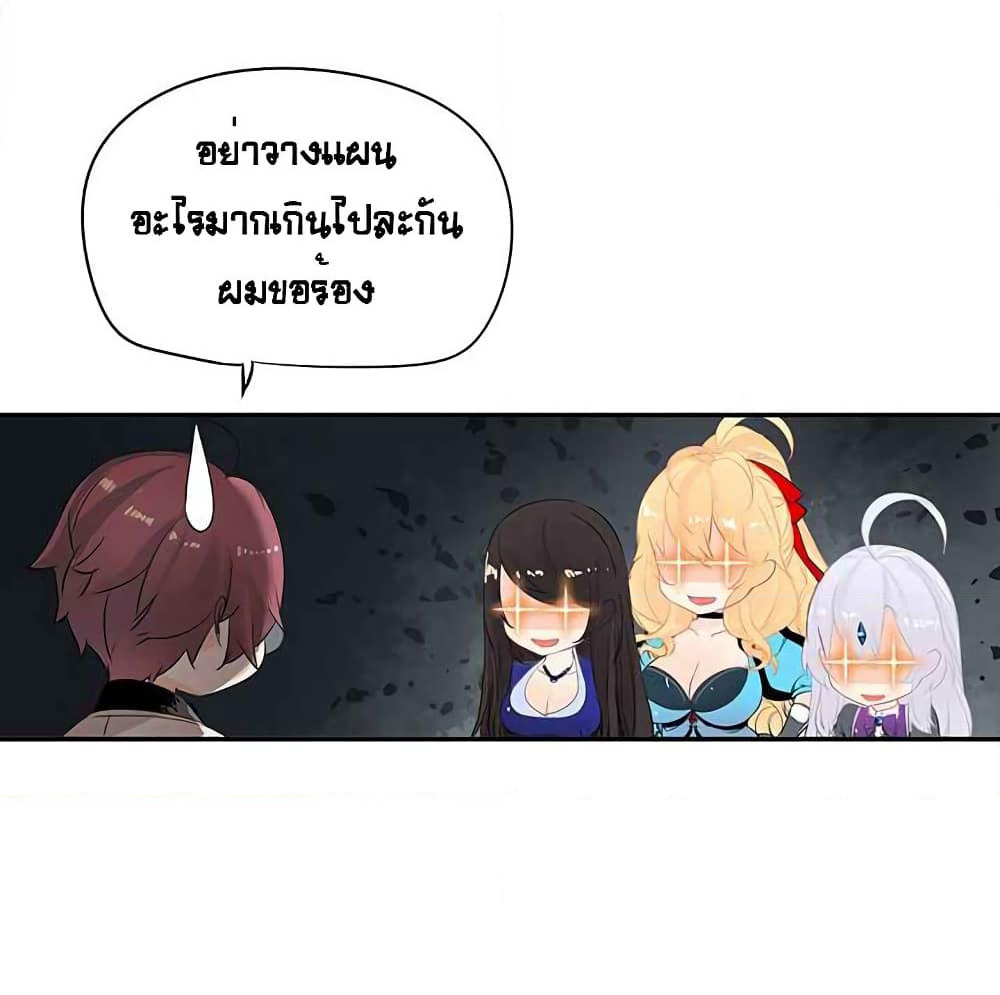 The God of "Game of God" page 56