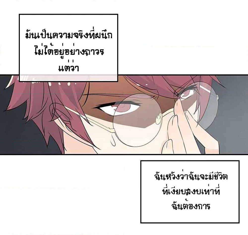 The God of "Game of God" page 63