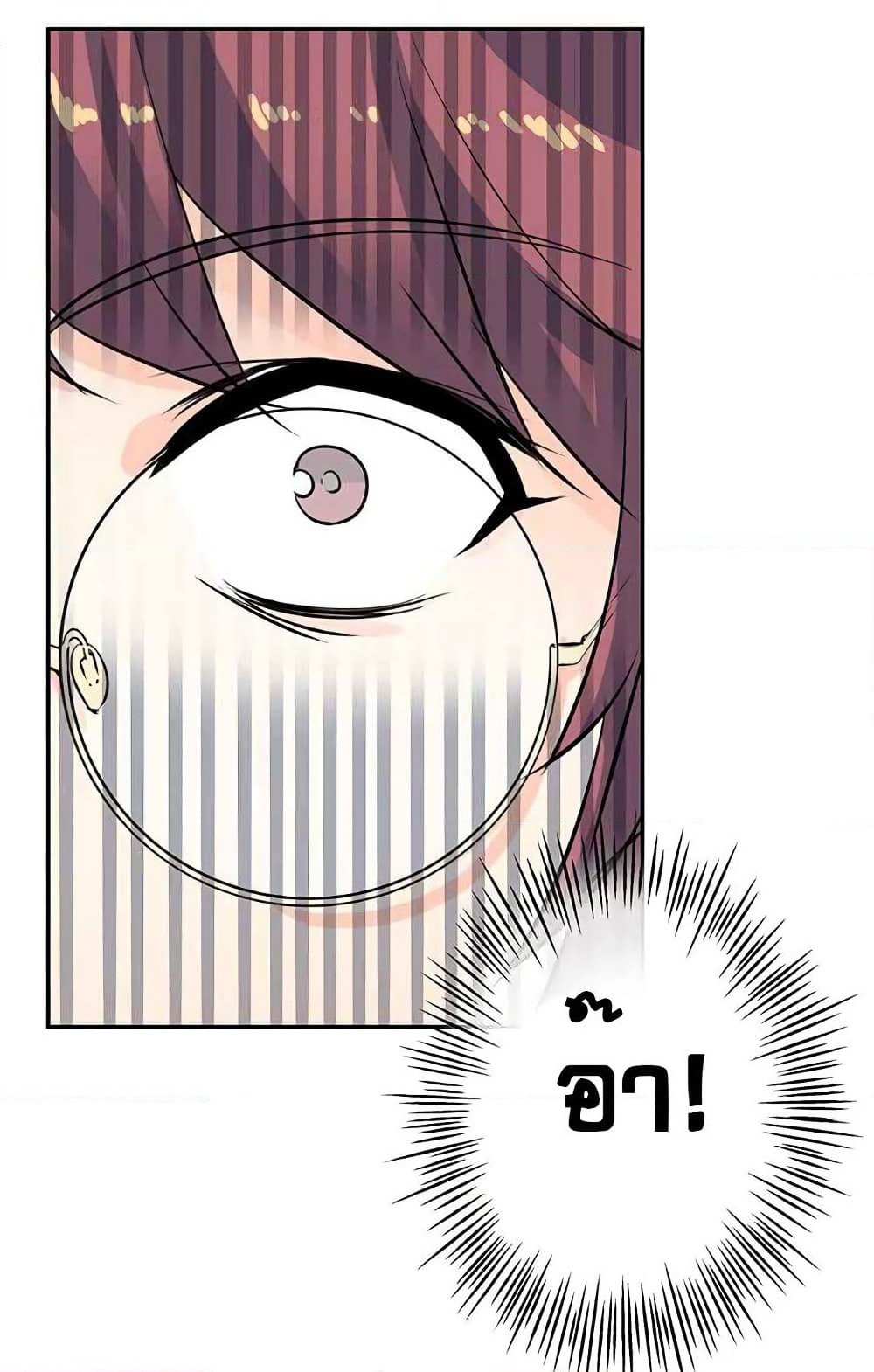 The God of "Game of God" page 68