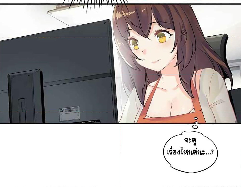 The God of "Game of God" page 78