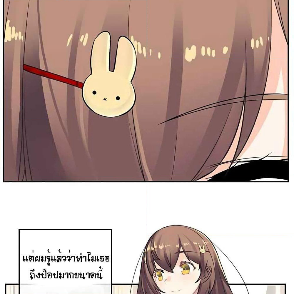 The God of "Game of God" page 17
