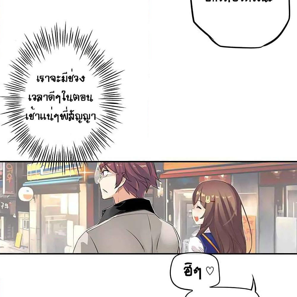 The God of "Game of God" page 28